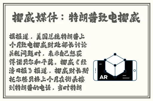 爱的色放2