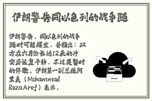 美国Zoom动物