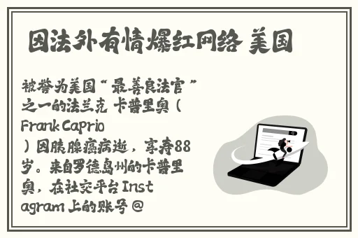 我被在教室强了好爽在线观看