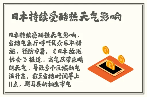 pc电车之狼r
