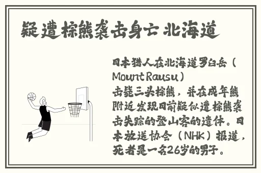 双人摇床剧运动不盖被子